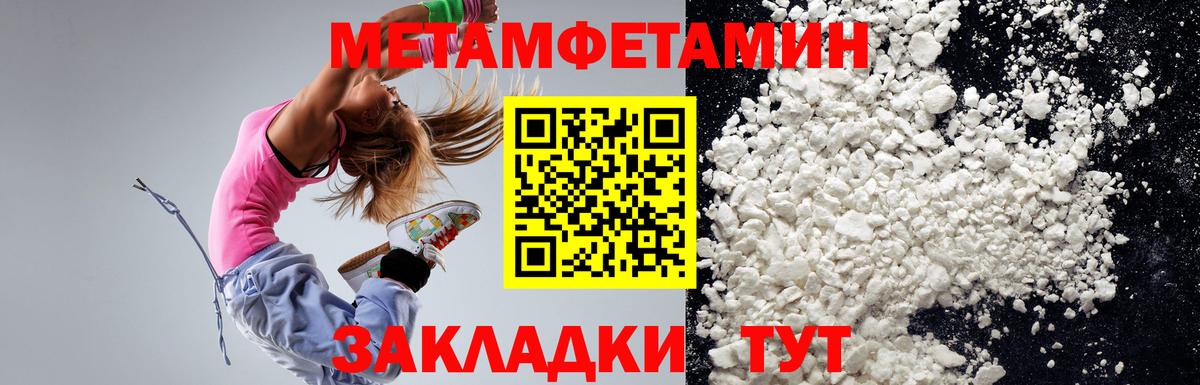 Асино  АМФ 97%  Вход с VPN 