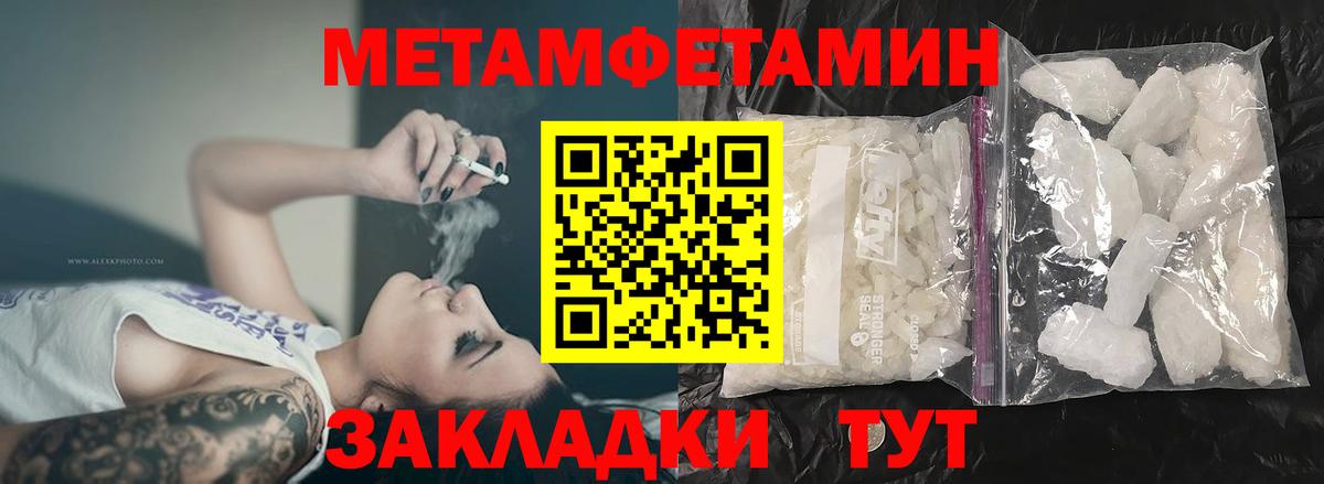 АМФЕТАМИН  Асино  Amphetamine VHQ  Амфетамин 