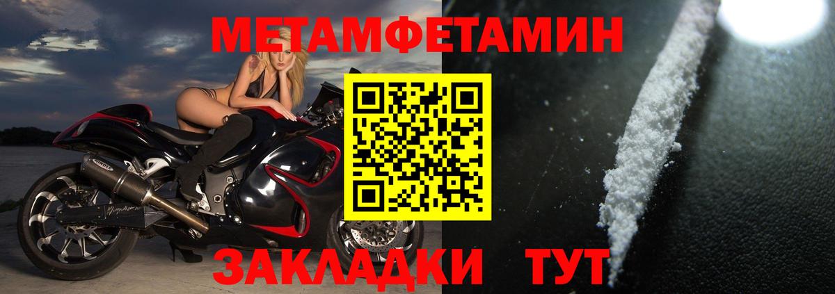 Асино  МАРИХУАНА  Ешки  Мефедрон  COCAIN  Вход с VPN  Купить наркотик  МАРИХУАНА  Плюхи 