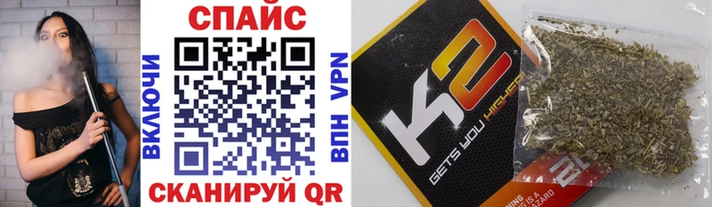 Бутират GHB  как найти закладки  Асино 