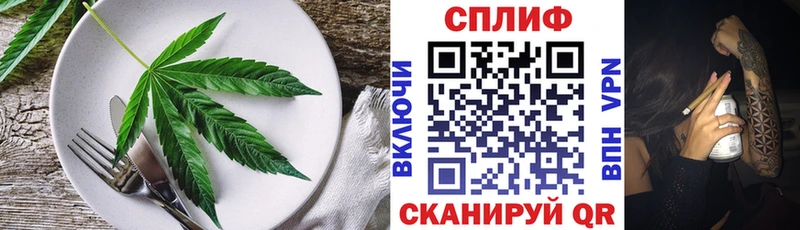 Еда ТГК конопля  закладка  kraken зеркало  Асино 