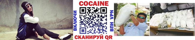МЕГА   Асино  Cocaine Колумбийский 