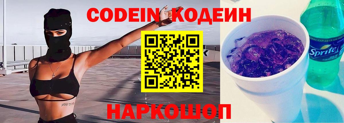 Меф Асино