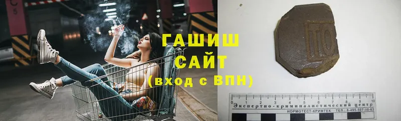 shop какой сайт  Асино  ГАШ индика сатива 