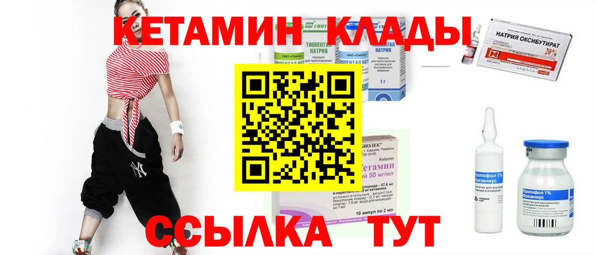 Альфа ПВП Асино