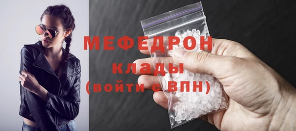 трава Михайлов