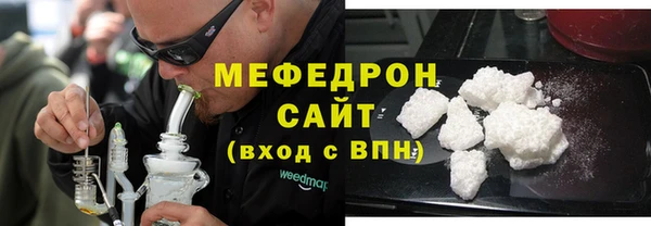 мескалин Горняк