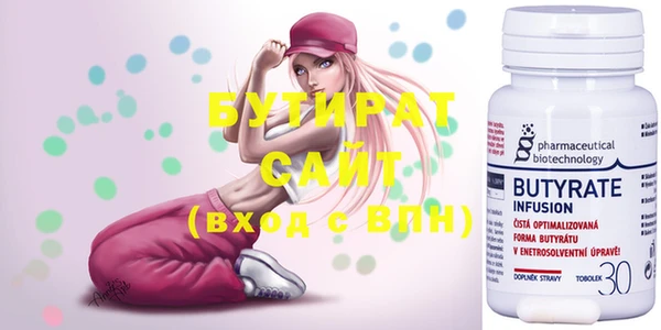 2c-b Михайловск