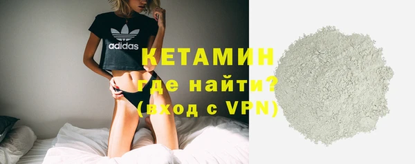 2c-b Михайловск