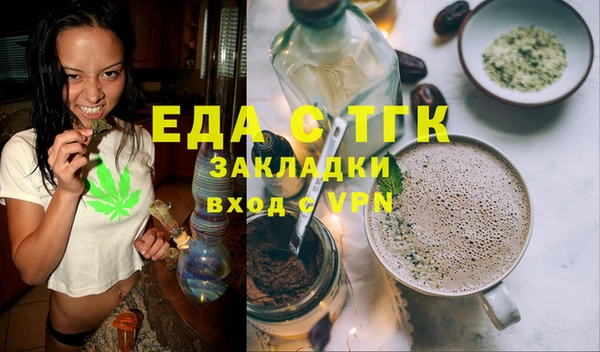 2c-b Михайловск