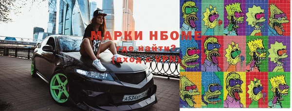 2c-b Михайловск