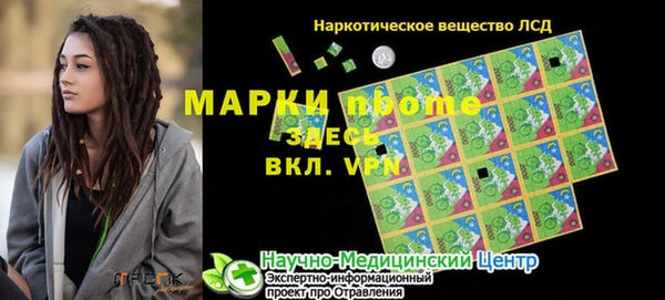 трава Михайлов