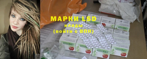 2c-b Михайловск