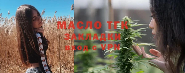 2c-b Михайловск