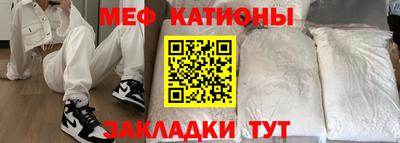 стаф Абакан