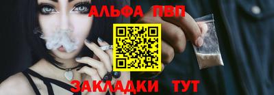 мдма Балаково