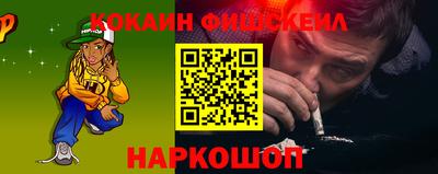 кокс Балахна