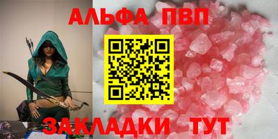 амфетамин Азнакаево