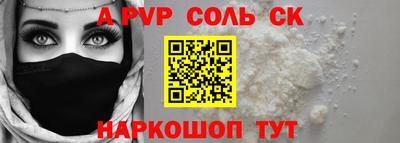герыч Апрелевка