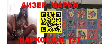 молекула духа Абинск