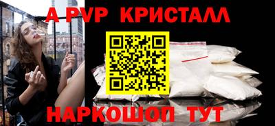 стаф Абакан