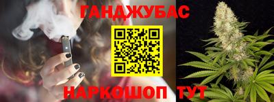 стаф Абакан