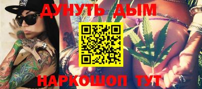 гашишное масло Аргун