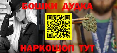 прущая мука Балашиха