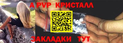 герыч Апрелевка