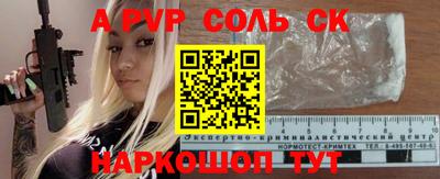 сатива Абакан