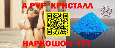 мдпв Апшеронск