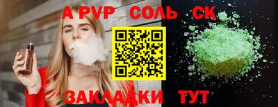 амфетамин Азнакаево