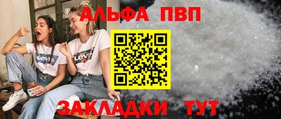 мдпв Апшеронск