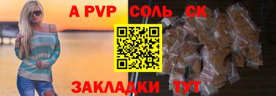 мдпв Апшеронск