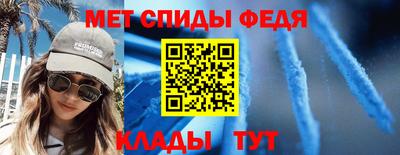 молекула духа Абинск