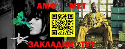 молекула духа Абинск