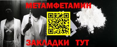 стаф Абакан