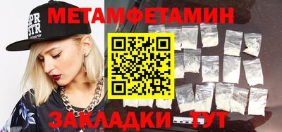 амфетамин Азнакаево