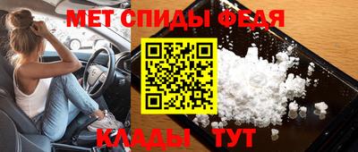мдпв Апшеронск