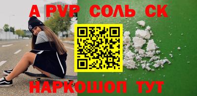 гашишное масло Аргун