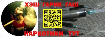 молекула духа Абинск