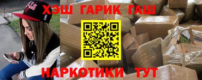 молекула духа Абинск