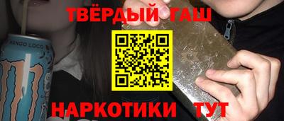 молекула духа Абинск