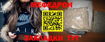 стаф Абакан