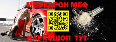 mdpv Абинск