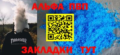 мдма Балаково