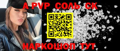 гашишное масло Аргун