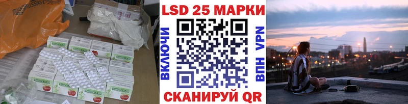 мориарти состав  Асино  LSD-25 экстази кислота 