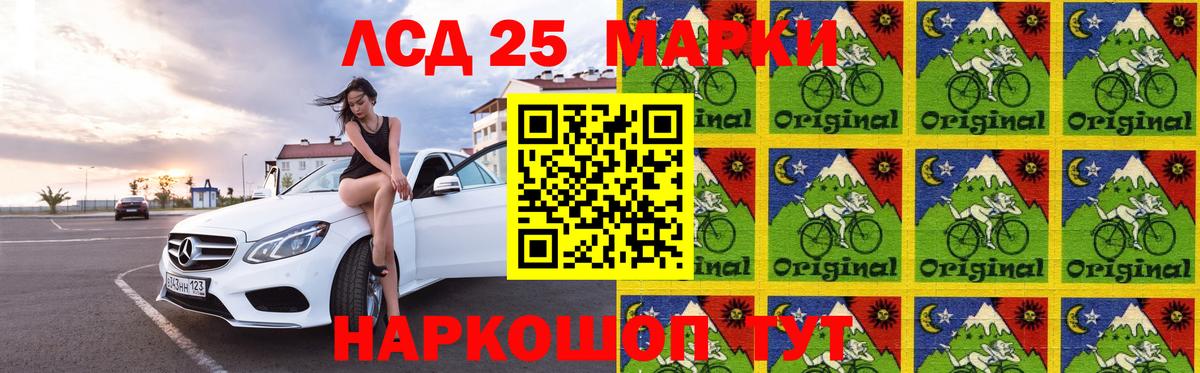 кракен tor  Асино  Лсд 25 экстази ecstasy 