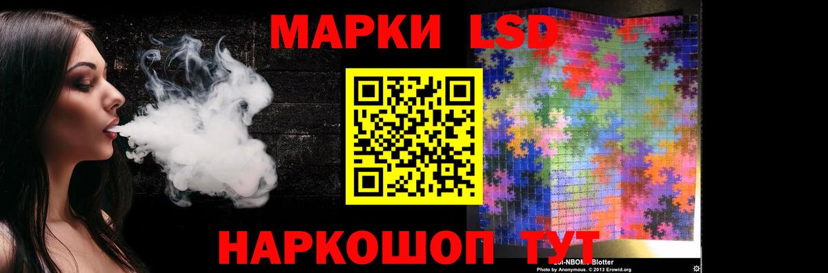 ЛСД экстази ecstasy Асино